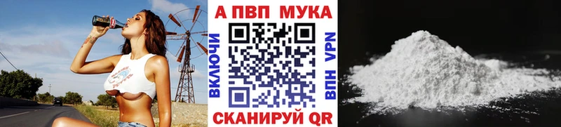 Alpha PVP крисы CK  Удачный 