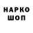 КОКАИН Эквадор Alikgamer Gamer