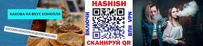 наркошоп  Удачный  Cannafood марихуана 