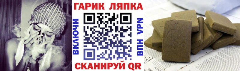цены наркотик  Удачный  ГАШ VHQ 