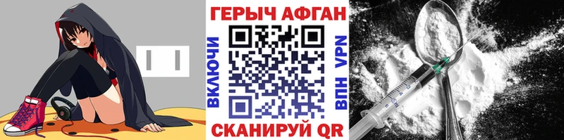 mega рабочий сайт  Удачный  Героин афганец 
