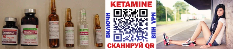 цены наркотик Удачный Кетамин ketamine