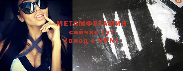 МДПВ Армянск