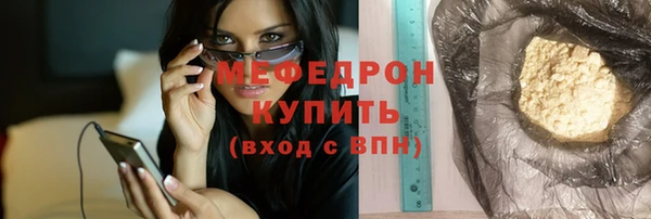 эйфоретик Арсеньев