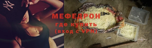 МДПВ Армянск