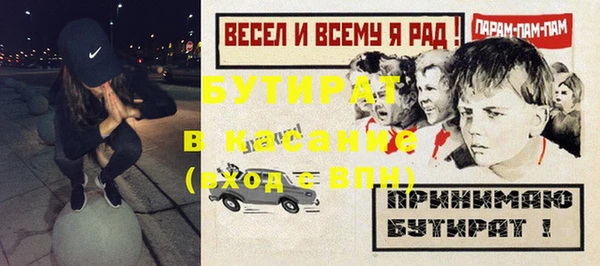 эйфоретик Арсеньев