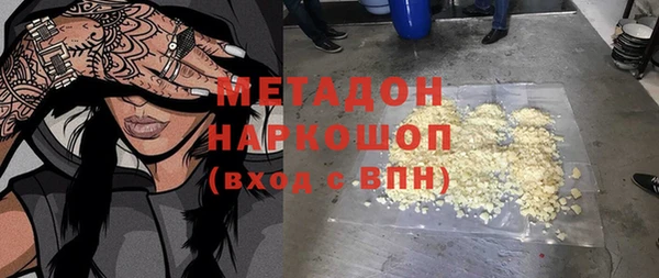 МДПВ Армянск