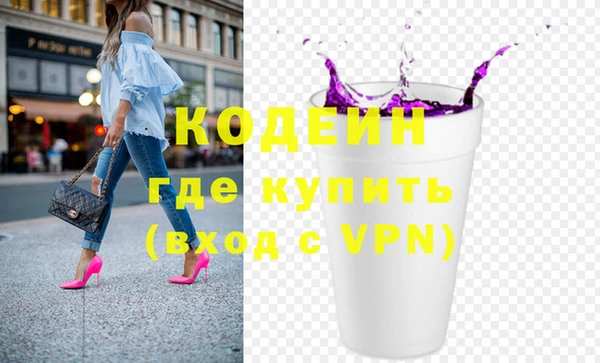 эйфоретик Арсеньев