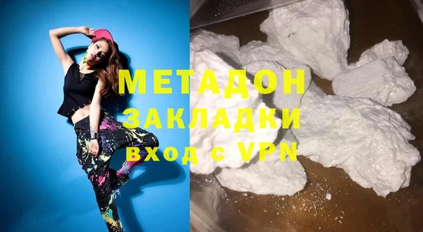 МДПВ Армянск