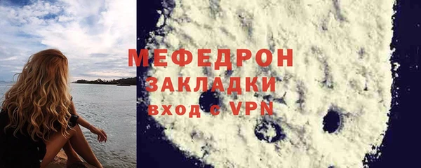 МДПВ Армянск