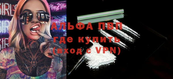 МДПВ Армянск