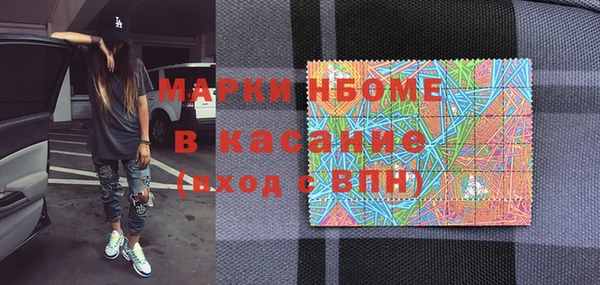 эйфоретик Арсеньев
