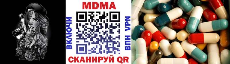 KRAKEN ссылка Удачный MDMA кристаллы