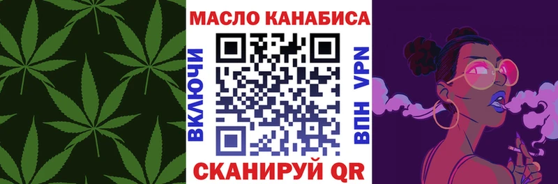 ТГК гашишное масло  хочу   Удачный 